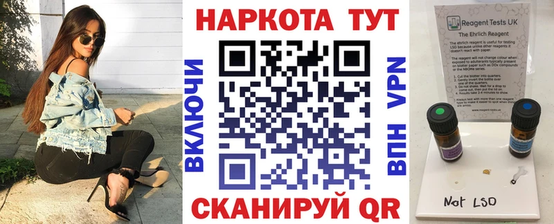 Наркошоп купить Гашиш КОКАИН Меф Марихуана Нюрба