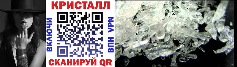 Купить закладки Нюрба Амфетамин 97%