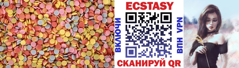 Купить  Нюрба  ЭКСТАЗИ 99% 