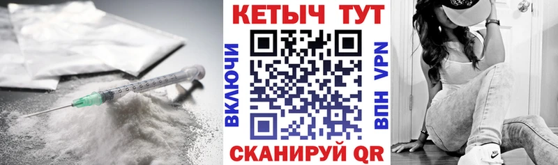 Кетамин VHQ Купить закладки Нюрба