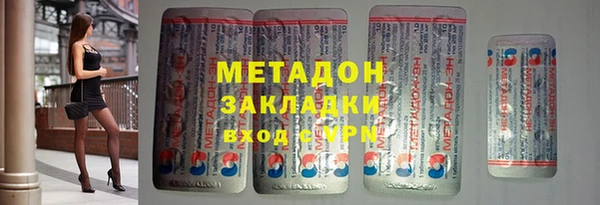 кокаин премиум Гусев