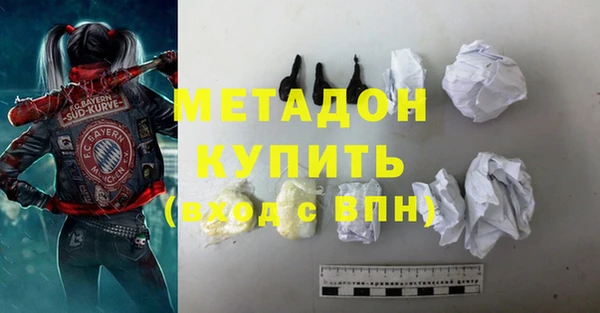 первитин Дмитров
