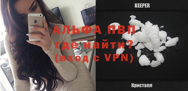ALPHA PVP Дмитриев