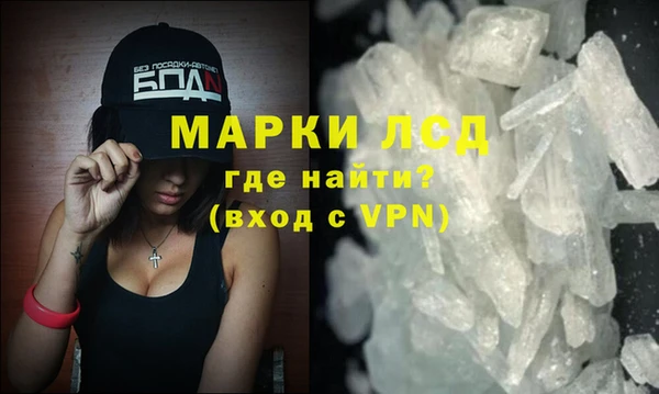 первитин Дмитров