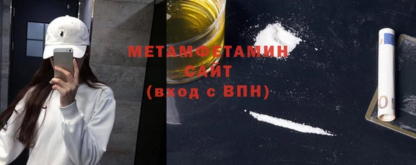 кокаин премиум Гусев
