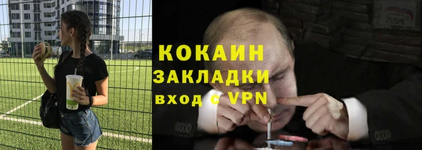кокаин премиум Гусев