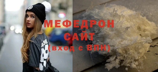 кокаин премиум Гусев