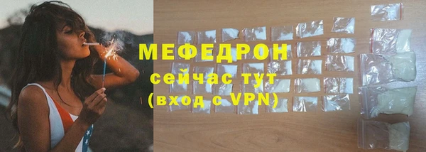 не бодяженный Гусь-Хрустальный