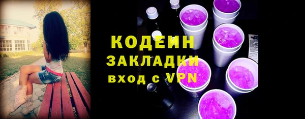первитин Дмитров