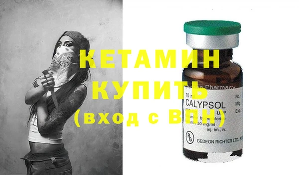 первитин Дмитров
