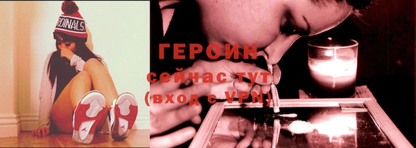 не бодяженный Гусь-Хрустальный