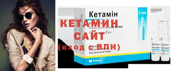кокаин премиум Гусев