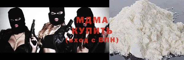 соль ск Гусиноозёрск