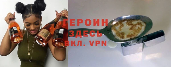кокаин премиум Гусев