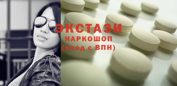 не бодяженный Гусь-Хрустальный