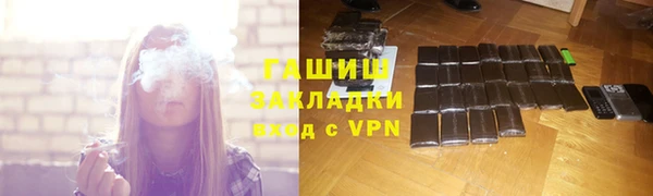 соль ск Гусиноозёрск