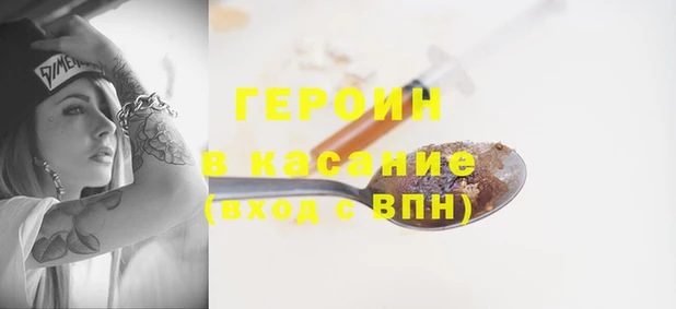 соль ск Гусиноозёрск