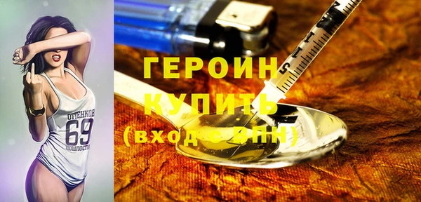 mdma Дмитровск