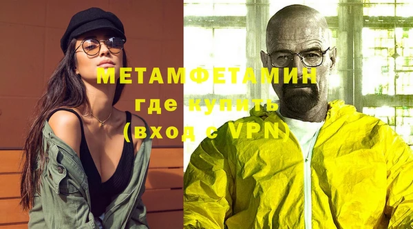не бодяженный Гусь-Хрустальный