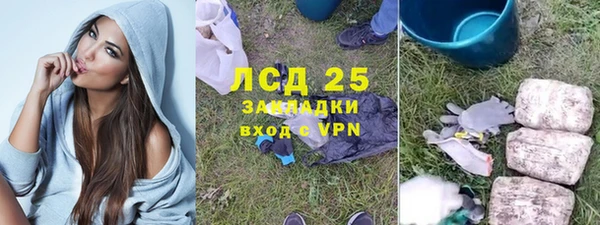 соль ск Гусиноозёрск