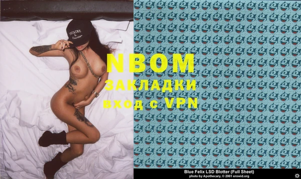 ALPHA PVP Дмитриев