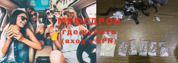 соль ск Гусиноозёрск