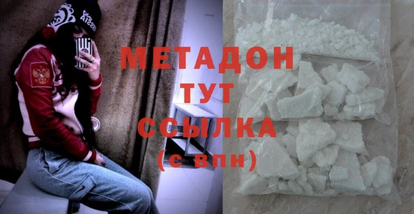 не бодяженный Гусь-Хрустальный