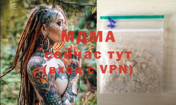 кокаин премиум Гусев