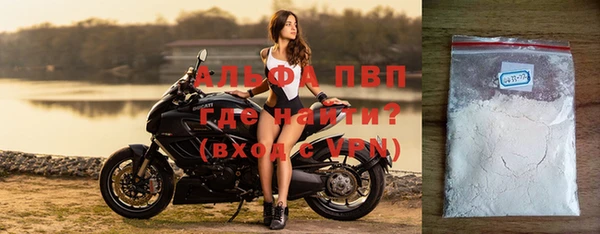 ALPHA PVP Дмитриев