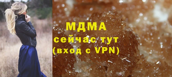 не бодяженный Гусь-Хрустальный