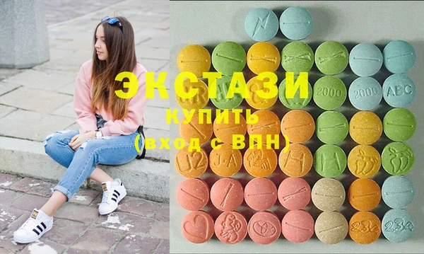 не бодяженный Гусь-Хрустальный