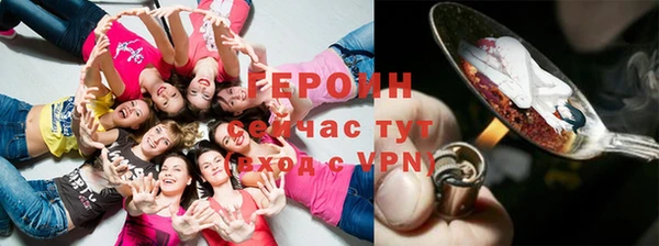 соль ск Гусиноозёрск