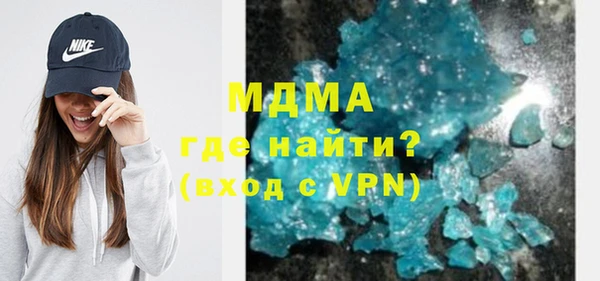 mdma Дмитровск