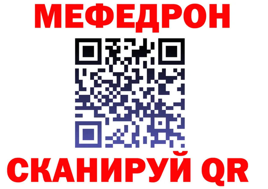 ГАШ Ice-O-Lator зеркало дарк нет мега Нюрба
