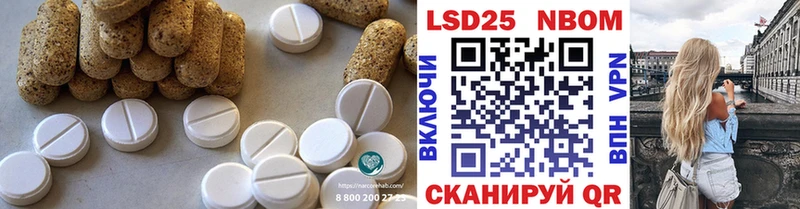 Купить  Нюрба  LSD-25 экстази кислота 