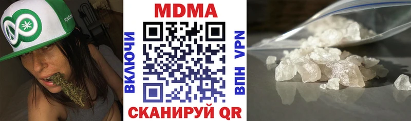 Купить где  Нюрба  MDMA crystal 