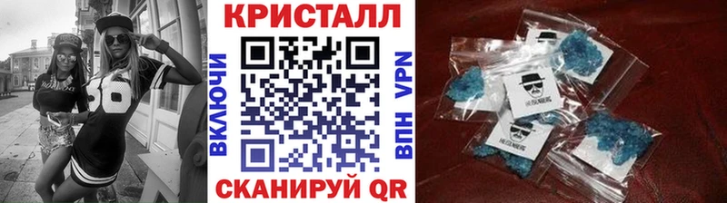 Первитин кристалл  Купить где  Нюрба 