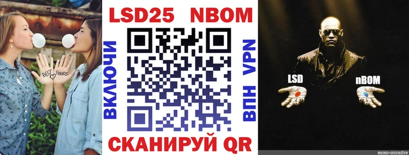 Купить  Нюрба  Марки 25I-NBOMe 1,5мг 