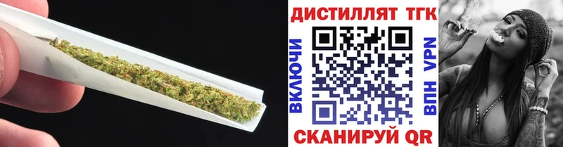 ТГК THC oil  Купить где  Нюрба 